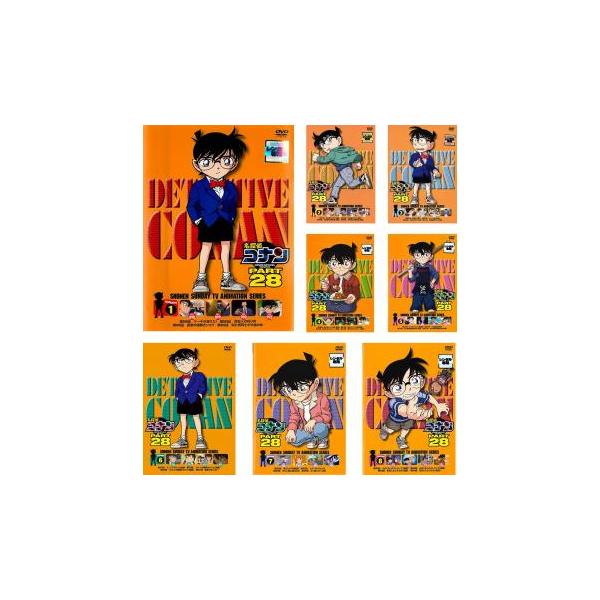 【中古】 名探偵コナン ＰＡＲＴ２８（８巻セット） [レンタル落ち] [DVD] Amazon.co.jp: 名探偵コナン PART28 [レンタル落ち] 全8巻セット