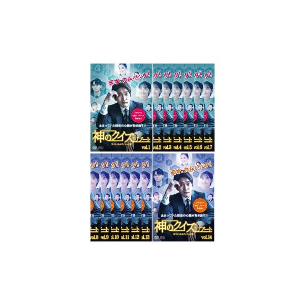 全巻セット【中古】DVD▼神のクイズ リブート スペシャルエディション版(14枚セット)第1話～第24話 最終 字幕のみ レンタル落ち 神のクイズ リブート スペシャルエディション版 全14枚 第1話〜第24話