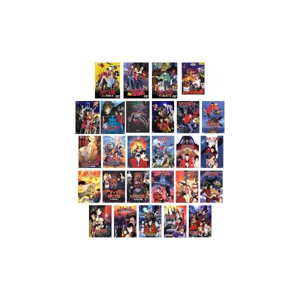 【中古】DVD▼ルパン三世(27枚セット)▽レンタル落ち 全27巻 ルパン三世 全27枚 レンタル落ち セット 中古 DVD : 遊ING城山店