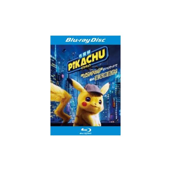 【バーゲン】(監督) ロブ・レターマン (出演) ジャスティス・スミス(ティム)、キャスリン・ニュートン(ルーシー)、渡辺謙(ヨシダ警部補)、ビル・ナイ、スーキー・ウォーターハウス、リタ・オラ、オマール・チャパーロ、クリス・ギア、ライアン・...