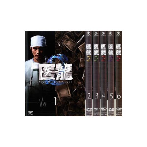 絶妙 医龍 Team Medical Dragon 2 6枚セット 第1話 第10話 最終話 全巻セット Dvd レンタル落ち 最新情報 Greenandfresh Com Co
