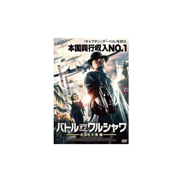 全巻セット【中古】DVD▼名もなき英雄 ヒーロー(12枚セット)第1話～第24話 最終 字幕のみ レンタル落ち ケース無::名もなき英雄 ヒーロー 全12枚 第1話〜第24話 最終