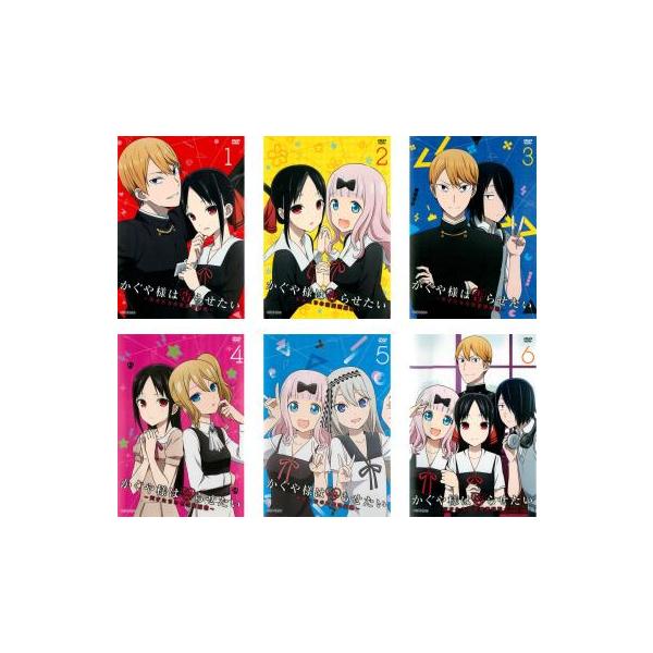 全巻セット【中古】DVD▼かぐや様は告らせたい? 天才たちの恋愛頭脳戦(6枚セット)第1話～第12話 最終 レンタル落ち かぐや様は告らせたい 天才たちの恋愛頭脳戦 全6枚 第1話〜第12