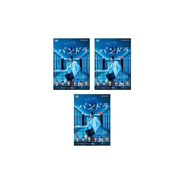 連続ドラマW パンドラIV AI戦争 DVD-BOX Amazon.co.jp: 連続ドラマW パンドラIV AI戦争 DVD-BOX : 向井理, 黒木
