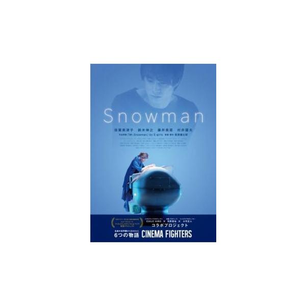 Snowman レンタル落ち 中古 DVD