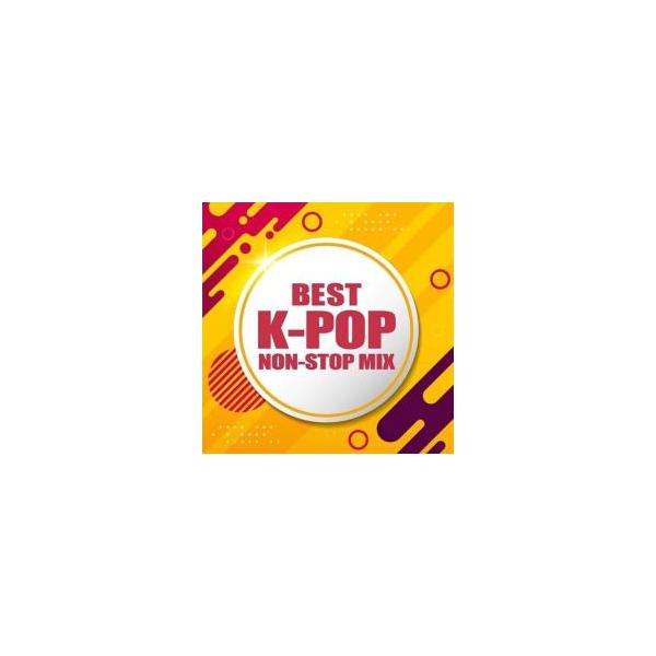 【バーゲン】 (出演) オムニバス (ジャンル) CD、音楽 オムニバス 洋楽 Ｋ−ＰＯＰ (入荷日) 2025-06-14