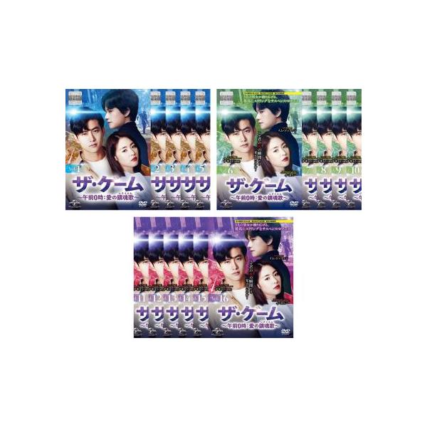 全巻セット【中古】DVD▼ザ・ゲーム 午前0時:愛の鎮魂歌 レクイエム(16枚セット)第1話～第32話 最終 字幕のみ レンタル落ち ザ・ゲーム 午前0時:愛の鎮魂歌 レクイエム 全16枚 第1話〜第32