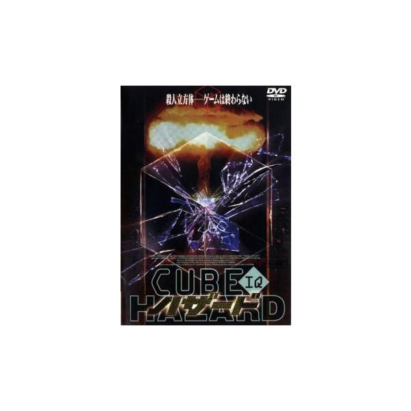 【バーゲン】(監督) ベンジャミン・クーパー (出演) ウォーレン・Ｇ・ホール、キャサリン・バーロウ、モンティ・ウォール、Ｓ・ベントリー (ジャンル) 洋画 サスペンス サイコ 推理 (入荷日) 2025-10-07