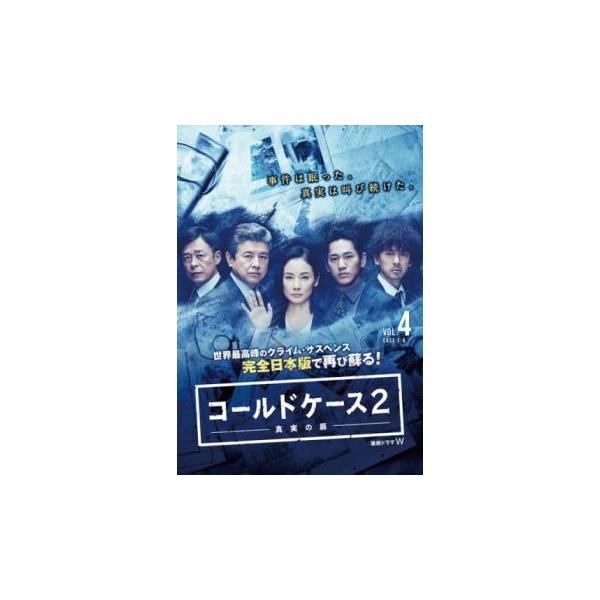 【バーゲン】(監督) 波多野貴文 (出演) 吉田羊(石川百合)、永山絢斗(高木信次郎)、滝藤賢一(立川大輔)、光石研(金子徹)、三浦友和(本木秀俊) (ジャンル) 邦画 ＴＶドラマ 刑事 ハードボイルド サスペンス (入荷日) 2024-0...