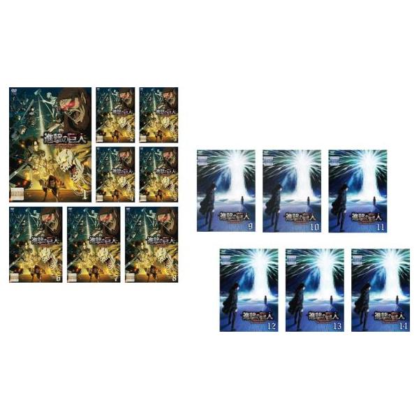 【中古】DVD▼進撃の巨人 The Final Season ファイナル シーズン 第1期、第2期(14枚セット)第60話～第87話 最終 レンタル落ち 全14巻 進撃の巨人 The Final Season ファイナル シーズン 第1期、第2期