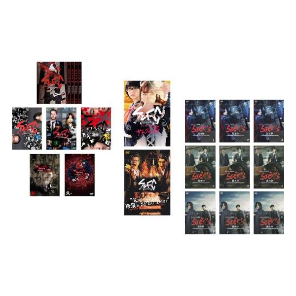 【中古】 SPEC スペック 警視庁公安部公安第五課 未詳事件特別対策係事件簿（21巻セット）TV版 全5巻 ＋ 翔 ＋ サトリの恋、Knockin’on 冷泉’s SPEC Door ＋ SICK’S 恕乃抄 全3巻 ＋ 覇乃抄 全3巻 ＋ 厩乃抄 全3巻 ＋ 劇場版 天、零、結 漸、爻 [レンタル落ち] [DVD] 81hMTVS87oL.jpg