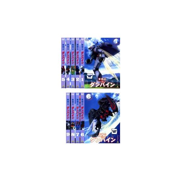 全巻セット【中古】DVD▼聖戦士 ダンバイン(9枚セット)第1話～最終話 レンタル落ち 全巻セット【中古】DVD▽聖戦士 ダンバイン(9枚セット)第1話～最終話