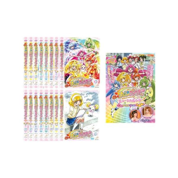 中古】 スマイルプリキュア！(17巻セット)TV版 全16巻 ＋ ミュージカル