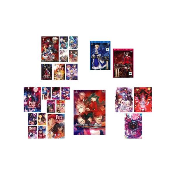 Fate/stay night フェイト ステイナイト 全25枚 TV版 全8巻 + TV
