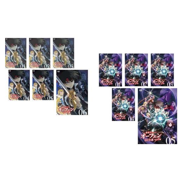 全巻セット【中古】DVD▼魔術士オーフェンはぐれ旅(11枚セット)1 全6巻 + キムラック編 全5巻 レンタル落ち youing-ys2_394736-225