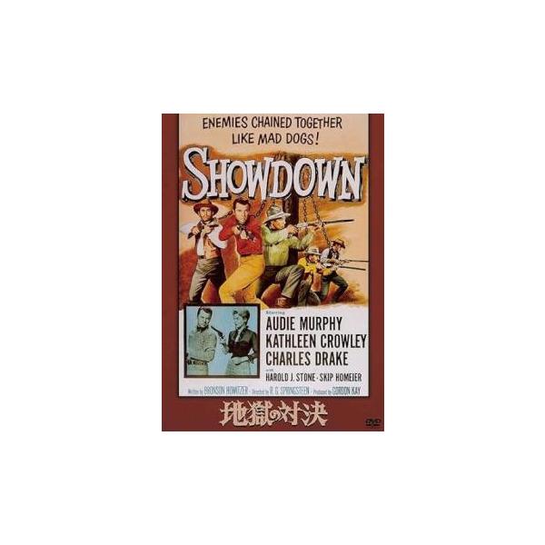 【バーゲン】(監督) Ｒ・Ｇ・スプリングスティーン (出演) オーディ・マーフィ、キャスリーン・クローリー、チャールズ・ドレイク、ハロルド・Ｊ・ストーン、スキップ・ホメイヤー、Ｌ・Ｑ・ジョーンズ、ストローザー・マーティン (ジャンル) 洋画...