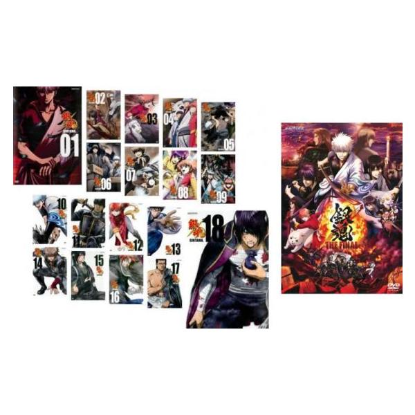 全巻セット【中古】DVD▼銀魂.(19枚セット)銀魂.第4期 全18巻 + 劇場版 銀魂 THE FINAL レンタル落ち 銀魂. 全19枚 銀魂.第4期 全18巻 + 劇場版 銀魂 THE FINAL