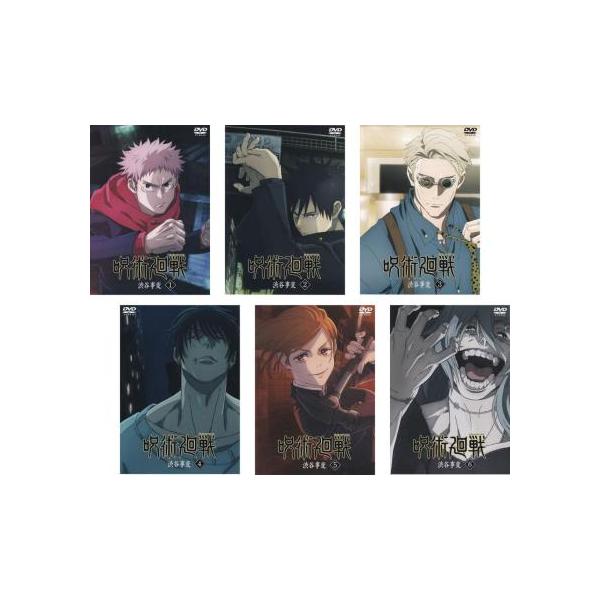 【DVD】呪術廻戦 渋谷事変 全6巻セット 呪術廻戦 渋谷事変 DVD 全6巻 Amazon.co.jp: 【DVD】呪術廻戦 渋谷事変