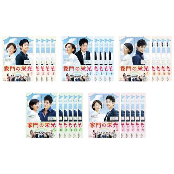 家門の栄光 全27枚 第1話〜最終話【字幕】 レンタル落ち 全巻