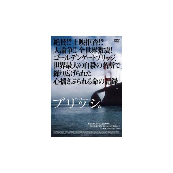 (監督) エリック・スティール (ジャンル) その他、ドキュメンタリー その他 (入荷日) 2025-08-17