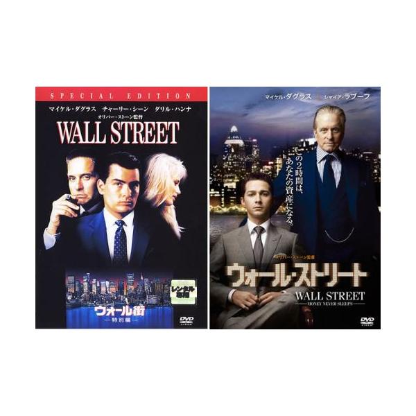 ウォール街　USオリジナル映画ポスター 51UtMHlj8OL.jpg