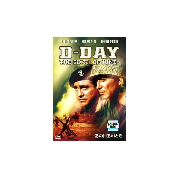 【バーゲン】(監督) ヘンリー・コスター (出演) ダナ・ウィンター、ロバート・テイラー、リチャード・トッド、エドモンド・オブライエン (ジャンル) 洋画 ドラマ ラブストーリ 戦争 ラブストーリ (入荷日) 2025-08-22