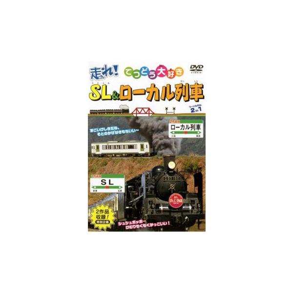 (ジャンル) 趣味、実用 汽車、電車 (入荷日) 2025-05-09