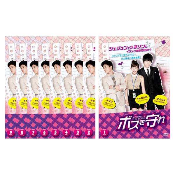 ユ・ジュンサン★オ・ジホ『がんばれ！プンサン』レンタル落ちDVD★全巻 ユ・ジュンサン☆オ・ジホ『がんばれ！プンサン』レンタル落ちDVD