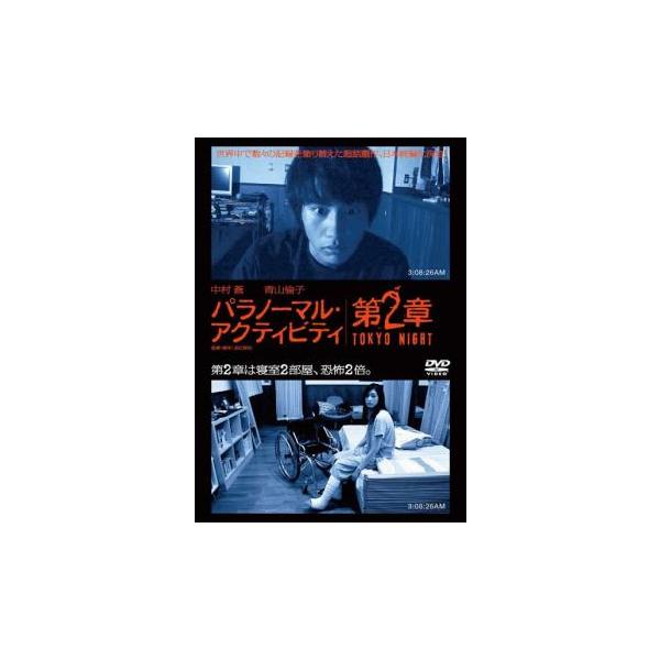 (監督) 長江俊和 (出演) 中村蒼(山野幸一)、青山倫子(山野春花)、吉谷彩子、鯨井康介、守永真彩、山田登是、松林慎司、津村和幸 (ジャンル) 邦画 ホラー サイコ スリラー オカルト (入荷日) 2024-04-21