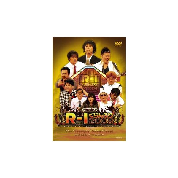 【バーゲン】 (出演) 中山功太、エハラマサヒロ、サイクロンＺ、ＣＯＷＣＯＷ、山田よし、あべこうじ、バカリズム、鳥居みゆき (ジャンル) お笑い コント 漫才 (入荷日) 2024-12-04