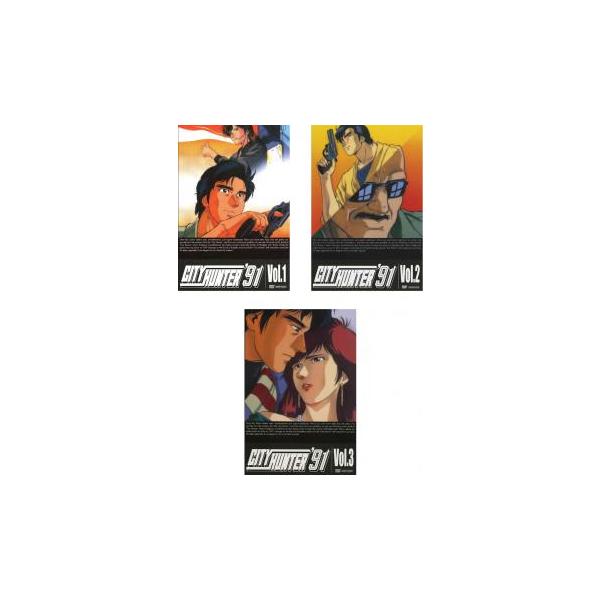 ワンピなど最旬ア City Hunter シティーハンター 26枚セット シーズン 1 2 3 91 全巻セット アニメ 中古 Dvd レンタル落ち アニメ Www Regentwholesale Co Uk