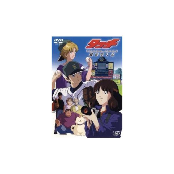 タッチ Cross Road 風のゆくえ レンタル落ち 中古 Dvd 048 遊ing城山店ヤフーショッピング店 通販 Yahoo ショッピング