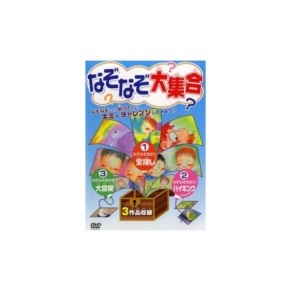 (ジャンル) 趣味、実用 ゲーム 子供向け、教育 (入荷日) 2025-05-09