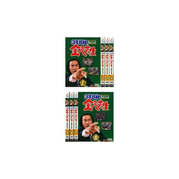 3年B組 金八先生 第1シリーズ 昭和54年版　DVD 全8巻　全巻セット 3年B組金八先生 第1シリーズ 昭和54年版DVD -BOX 8枚組 全23話
