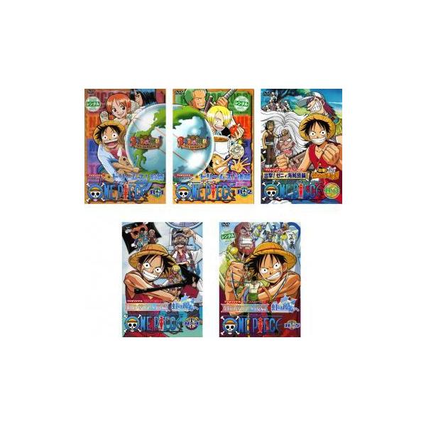 ワンピース 全巻 みんな探してる人気モノ ワンピース 全巻 Dvd 映像ソフト
