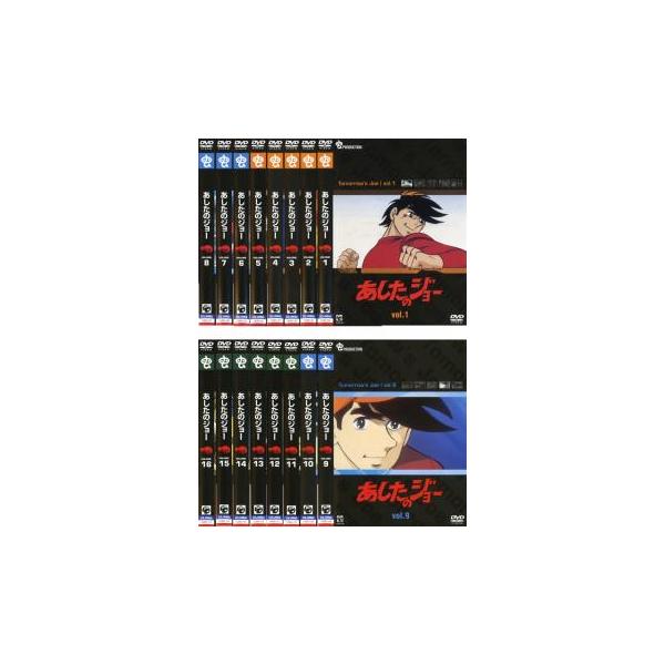 あしたのジョー 全16枚 第1話〜第79話 最終 レンタル落ち 全巻