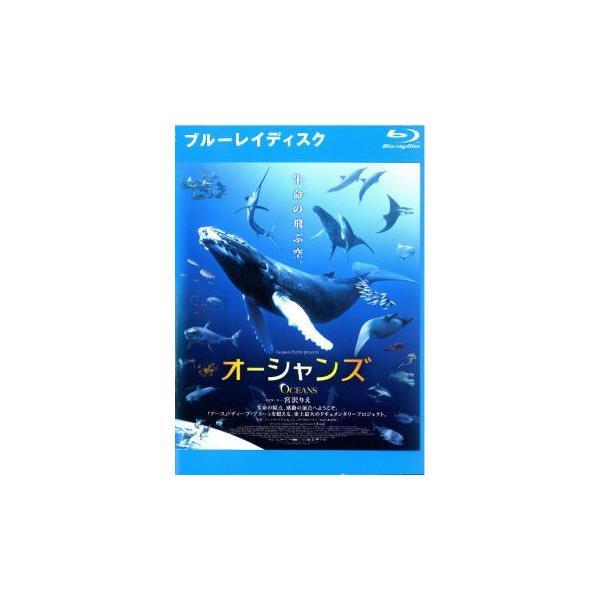 【バーゲン】(監督) ジャック・ペラン (ジャンル) その他、ドキュメンタリー 動物 (入荷日) 2024-11-26