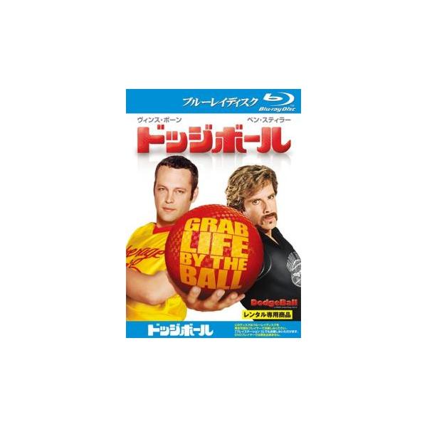 (監督) ローソン・マーシャル・サーバー (出演) ヴィンス・ヴォーン(ピーター・ラ・フルール)、ベン・スティラー(ホワイト・グッドマン)、クリスティーン・テイラー(ケート)、リップ・トーン(パッチーズ・オフーリハン)、ジャスティン・ロング...