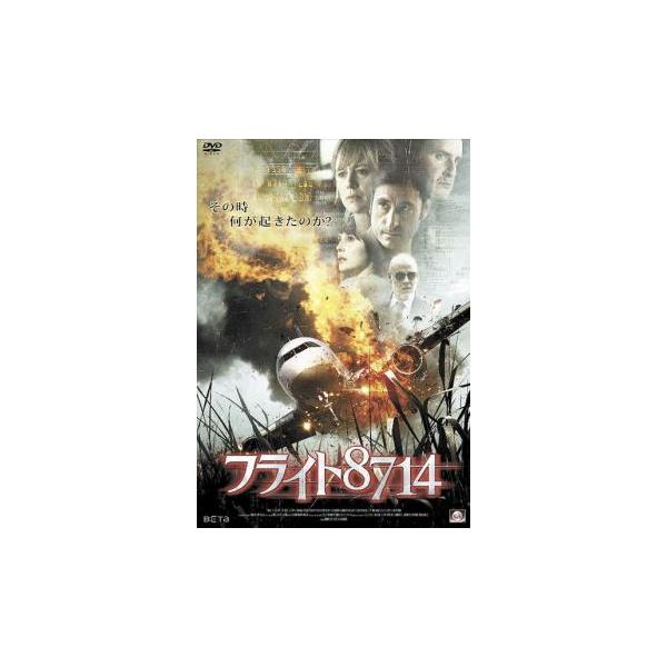 (監督) ノルベルト・ロペス・アマド (出演) カルメロ・ゴメス、エマ・スアレス、フェルナンド・カヨ、アシエル・エチェアンディア、マリアン・アルバレス、ヨアキム・デ・アルメイダ (ジャンル) 洋画 サスペンス パニック (入荷日) 2025...