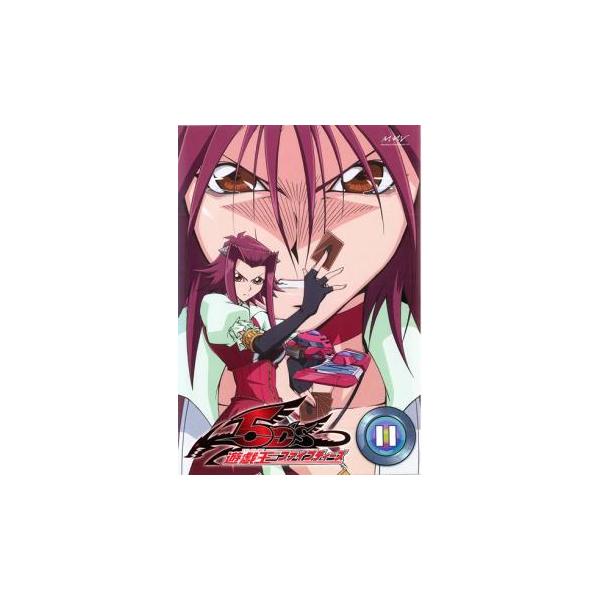 11巻　DVD　遊戯王　ファイブディーズ / 5DS Amazon.co.jp: 遊☆戯☆王5D's DVDシリーズ DUELBOX【11