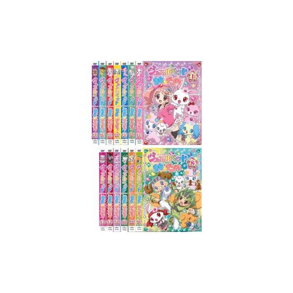 【全巻セット】ジュエルペット2期〜5期 DVD 全52巻 全巻セット】ジュエルペット2期〜5期 DVD 全52巻 - メルカリ