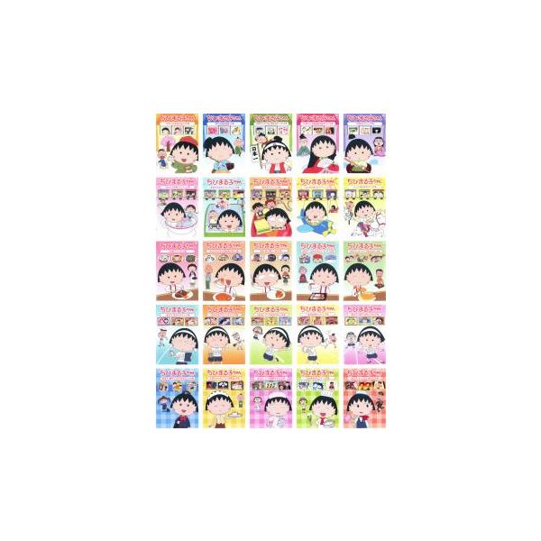 ちびまる子ちゃん 第2期シリーズ 全25枚 まる子が生まれた日の巻