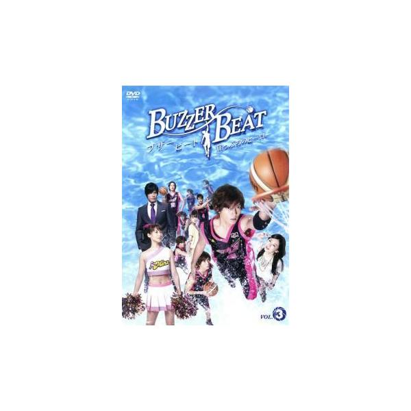 在庫有 送料無料 Dvd ブザー ビート 崖っぷちのヒーロー 3 第5話 第6話 レンタル落ち 見つけた人ラッキー Superboard Com