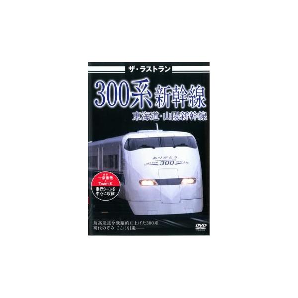【バーゲン】 (ジャンル) 趣味、実用 汽車、電車 (入荷日) 2025-08-14