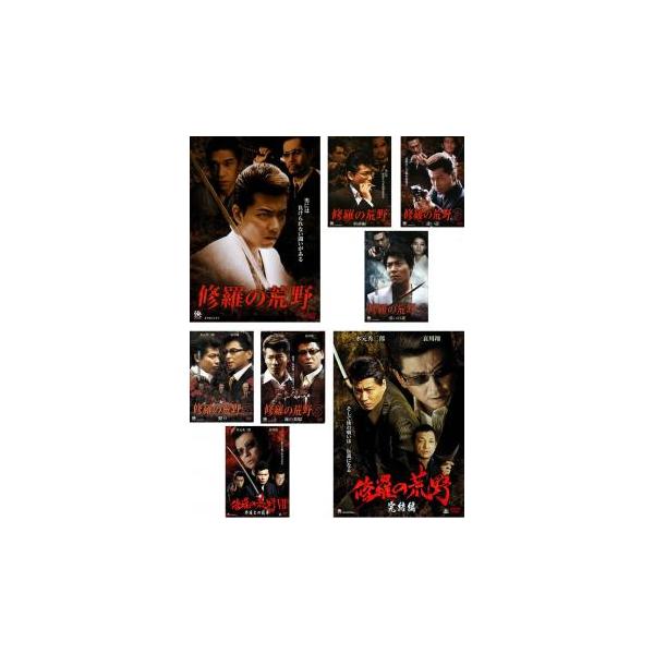 荒野の素浪人 完全版 DVD-BOX(1)〈8枚組〉 荒野の素浪人 完全版 DVD-BOX(1)〈8枚組〉 Amazon.co.jp: 荒野