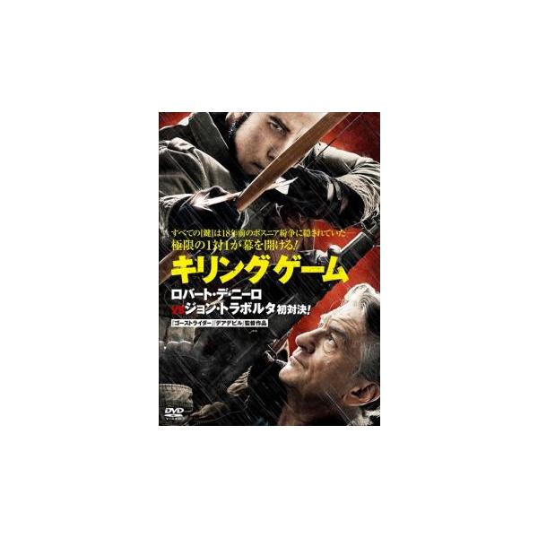 (未使用･未開封品)　キリング・ゲーム [DVD] 7z28pnb キリングゲーム レンタル落ち 中古 DVD : 遊ING城山店ヤフー
