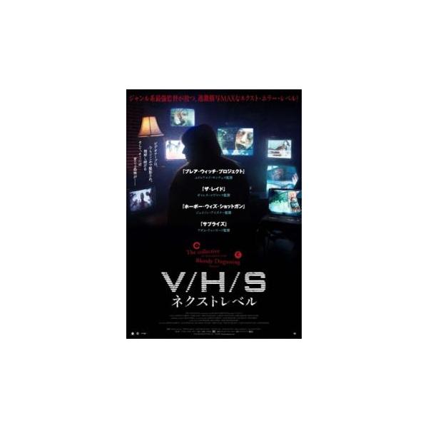 V H S ネクストレベル 字幕 レンタル落ち 中古 Dvd ホラー 814 036 遊ing城山店ヤフーショッピング店 通販 Yahoo ショッピング