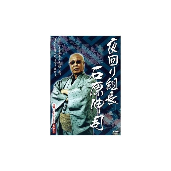 ★超希少★　『高収益トップ３％クラブ』　経営情報レポート　合冊本　第1巻　石原明 ☆超希少☆ 『高収益トップ3％クラブ』 経営情報レポート 合冊本 第