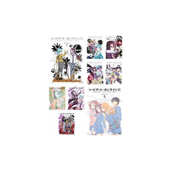 ソードアートオンライン 全 みんな探してる人気モノ ソードアートオンライン 全 Dvd 映像ソフト