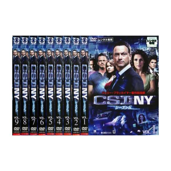 Csi Ny シーズン5 みんな探してる人気モノ Csi Ny シーズン5 Dvd 映像ソフト
